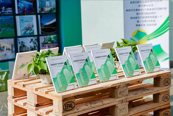 青年智识赋能人居变革:第十七届全国大学生房地产策划大赛圆满落幕