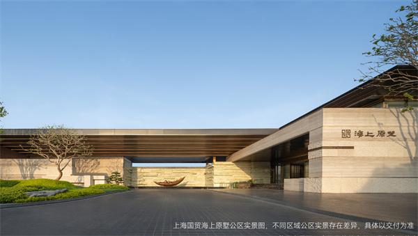 青年智识赋能人居变革:第十七届全国大学生房地产策划大赛圆满落幕