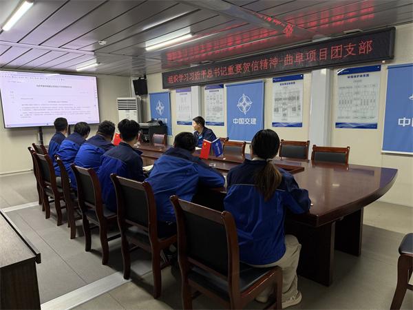 中交一公局集团曲阜职教中心项目开展“以学赋能强担当 青春聚力筑项目”专题活动