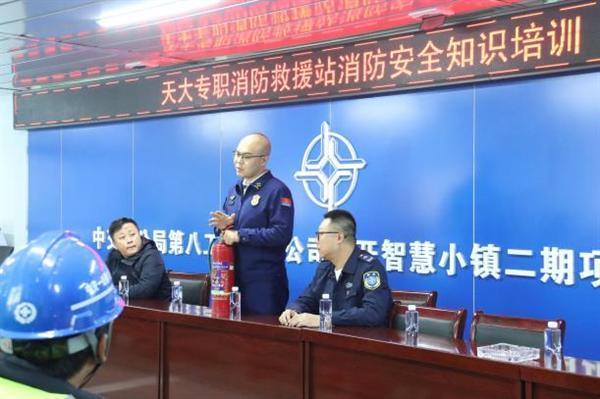 中交一公局八公司津南片區項目開(kāi)展“全民消防，生命至上——安全用火用電”活動(dòng)