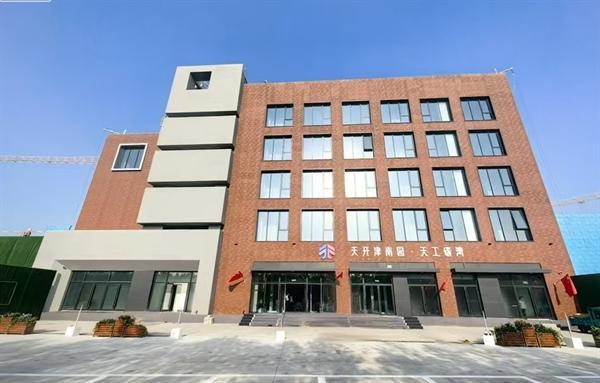 中交一公局八公司智慧小鎮二期項目一號樓順利通過(guò)竣工驗收