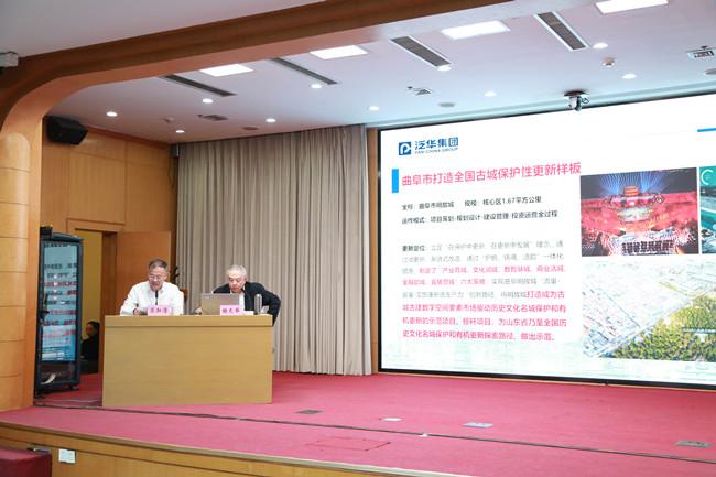 曲阜市委理論學(xué)習中心組專(zhuān)題報告會(huì )聚焦歷史文化名城保護與傳承