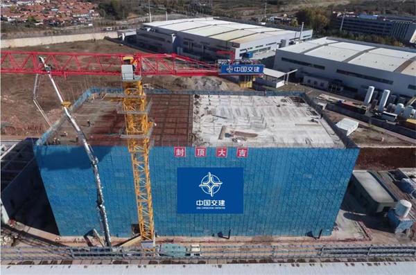创明北方锂电池项目动力站主体结构封顶
