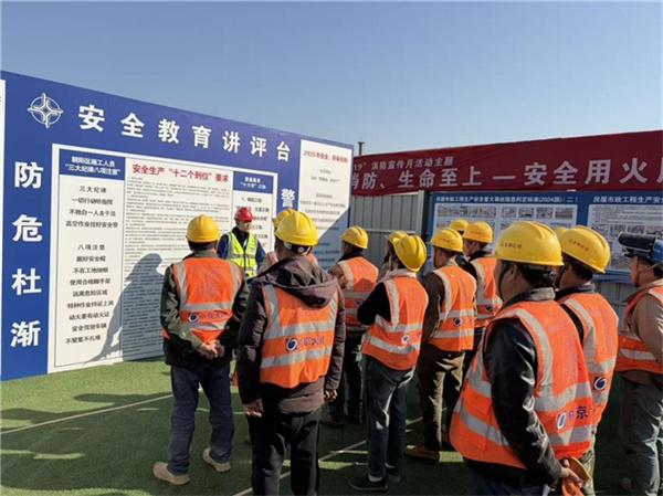 党建引领筑安居梦 匠心建设暖百姓心——中交一公局集团小红门安置房项目以高质量党建护航民生工程