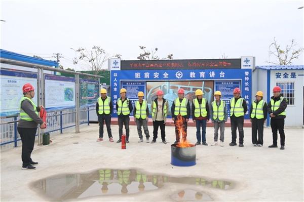 平宜项目全国消防日系列活动