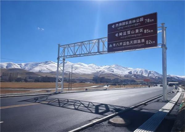 西藏自治区拉萨市当雄县绕城北路项目核心工程节点全完工