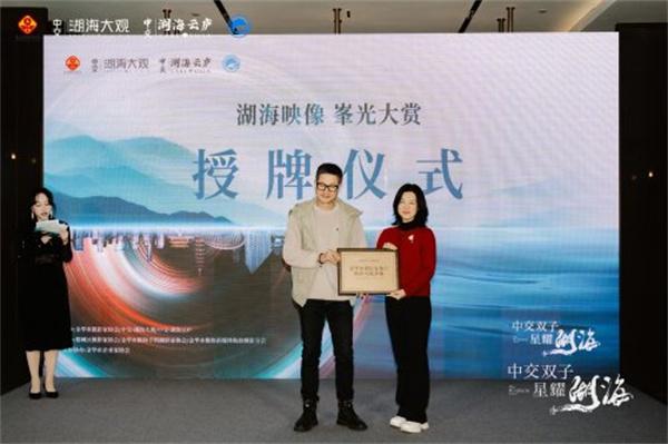 用鏡頭記錄城市蝶變 “湖海映像 峯光大賞”2025湖海塘攝影大賽圓滿(mǎn)落幕