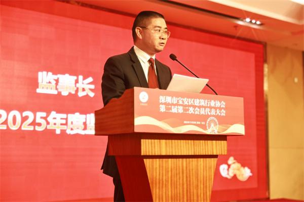 深圳市寶安區建筑行業(yè)協(xié)會(huì )第二屆第二次會(huì )員代表大會(huì )順利召開(kāi)