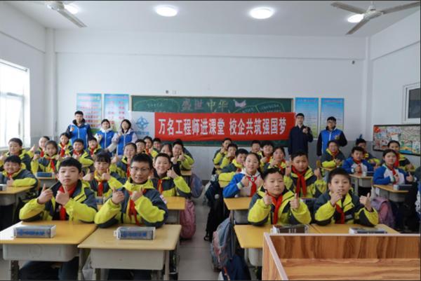 万名工程师进课堂,青岛片区项目走进青岛市即墨区永安小学