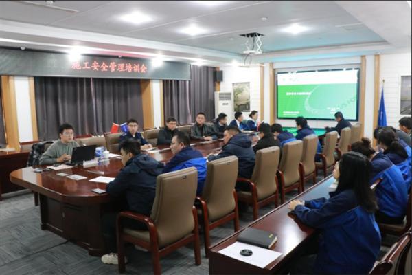 中交一公局(青岛)工程有限公司开展施工安全管理专项培训