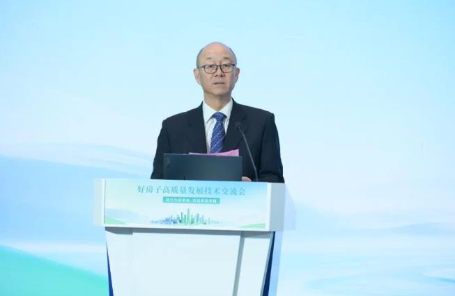 好房子高質(zhì)量發(fā)展技術(shù)交流會(huì )在京召開(kāi)
