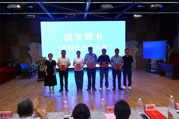 企业助力护航成长瑞华社区“童心家园”启动仪式圆满完成