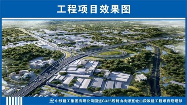 新進(jìn)展！國道G325項目先行標段新環(huán)路跨線(xiàn)橋樁基工程順利完工