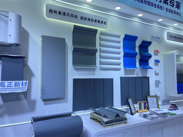 氟碳复合板材成焦点 2025金属建筑博览会刮起“防腐风”