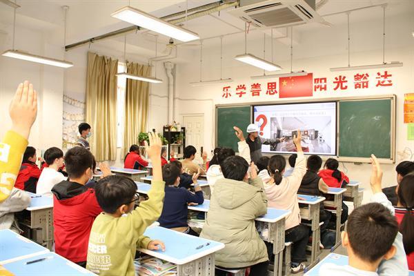 中宜杭城置业公司开展“万名工程师进课堂”活动