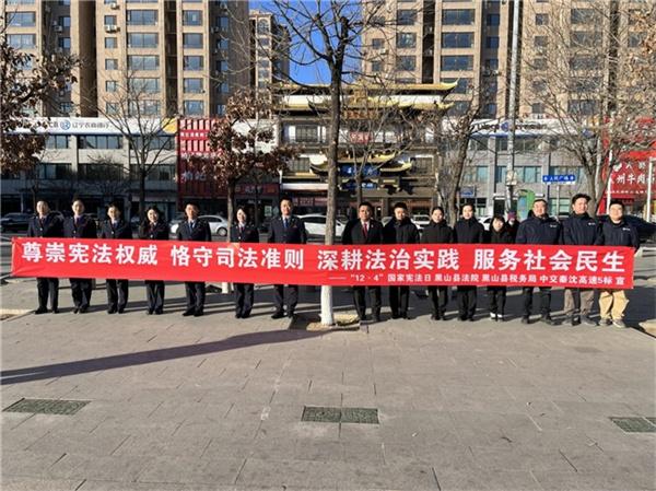 中交路建秦沈5标项目联合多部门开展普法宣传活动