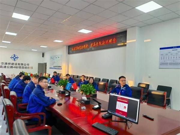 中交路建秦沈高速4标项目开展宪法宣传日活动