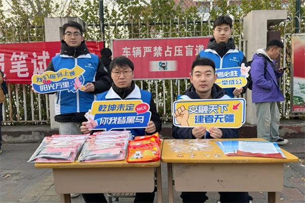 中交一公局八公司天津地铁延伸项目蓝马甲志愿者暖心护航天津市公务员考试