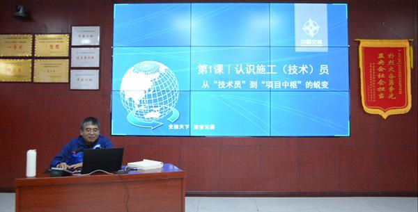 五十万字的“脚手架”：一部工地“活教材”如何筑起人才梯队