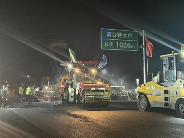 中化学交建公司所属第二工程公司河南区域两大重点项目圆满通过交工验收