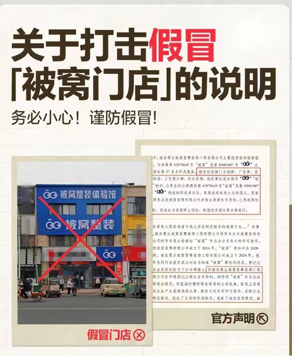 從被動(dòng)維權到主動(dòng)治理：貝殼整裝構筑家裝行業(yè)消費者權益保護“防火墻”