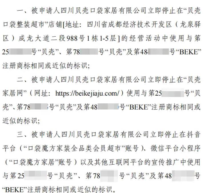 從被動(dòng)維權到主動(dòng)治理：貝殼整裝構筑家裝行業(yè)消費者權益保護“防火墻”