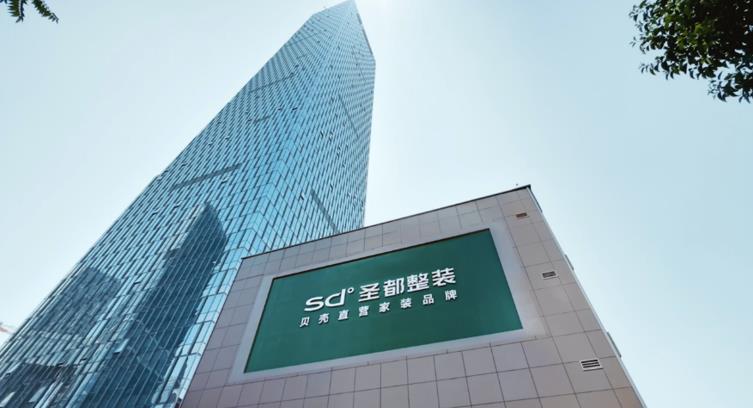 從被動(dòng)維權到主動(dòng)治理：貝殼整裝構筑家裝行業(yè)消費者權益保護“防火墻”