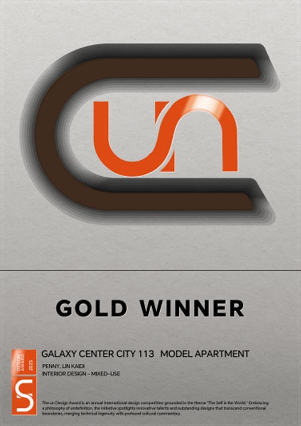 中交未来星城项目斩获两项设计大奖