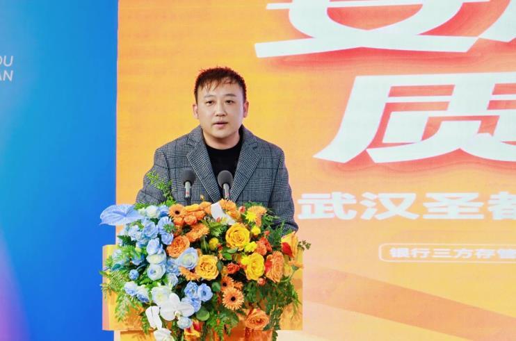 资金存管等三大举措全面推行，武汉圣都整装升级家装服务保障体系