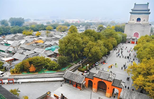 “十四五”北京东城交出高分答卷 精细治理加快老城复兴