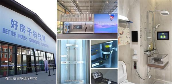 “好房子”政策下 吉博力何以成为金招牌 ——揭开新时代住宅健康新标准