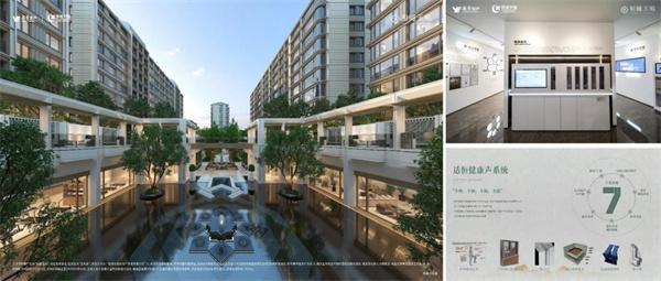 “好房子”政策下 吉博力何以成为金招牌 ——揭开新时代住宅健康新标准