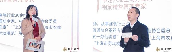 匠心传承 智算未来丨2026鲁班智能土建算量平台新品发布会成功举办