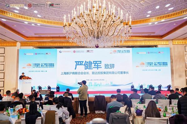 融入十五五 開啟新征程 