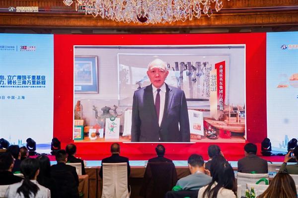 融入十五五 開啟新征程 