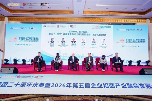 融入十五五 開啟新征程 