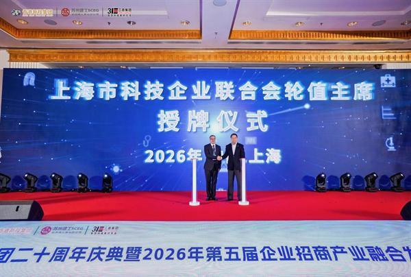 融入十五五 開啟新征程 