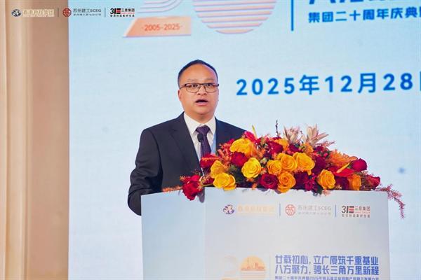 融入十五五 開啟新征程 