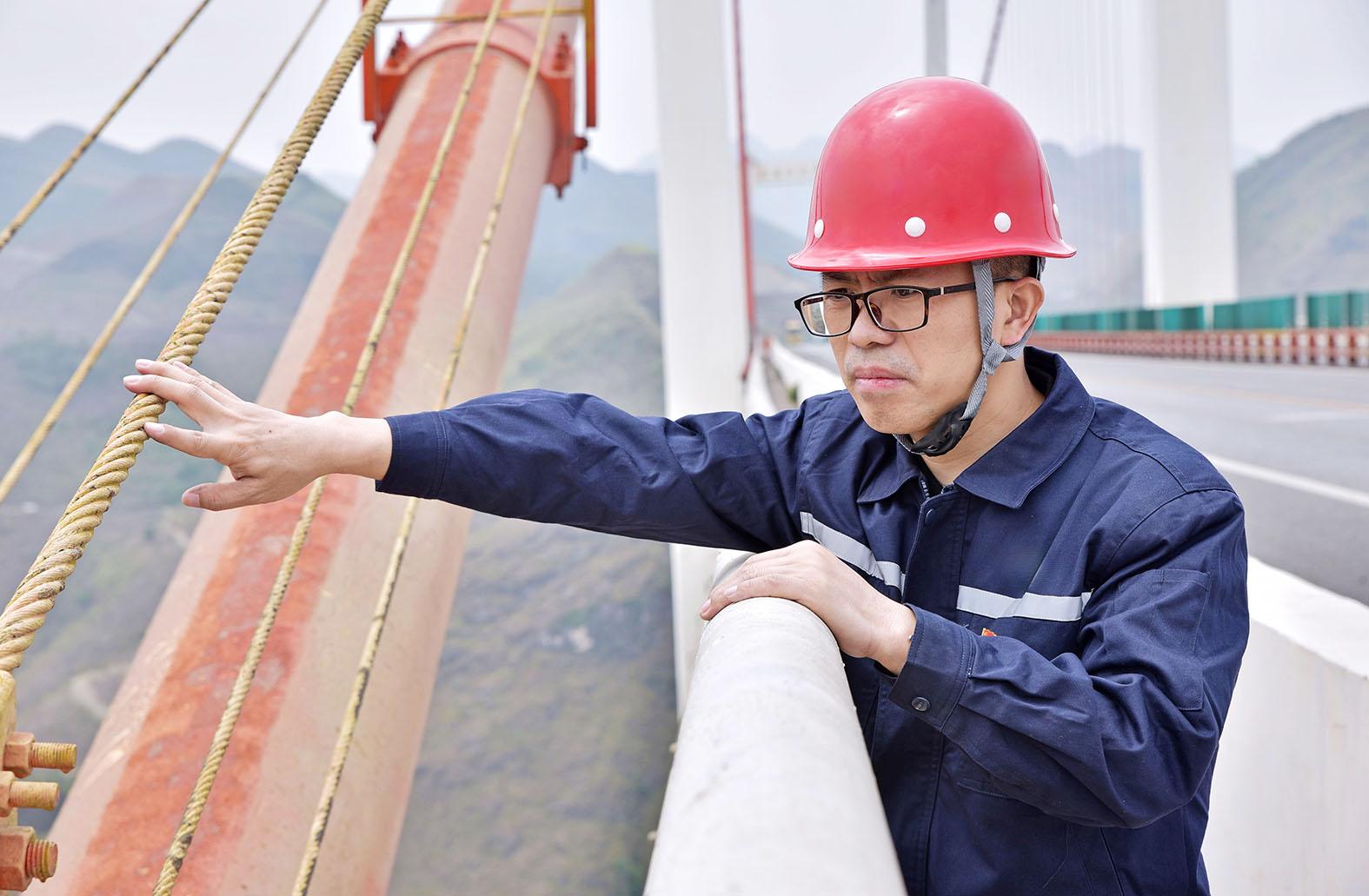 为世界桥梁留下“贵州智慧” ——记贵州交投经济与技术研发有限公司研究员郭吉平