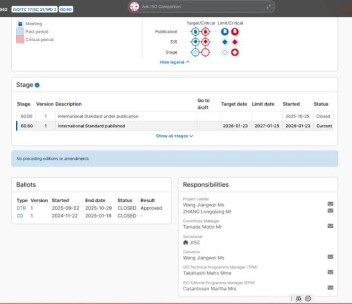 喜报！中国引领全球钢铁“绿色革命”│首项绿色低碳国际标准正式发布
