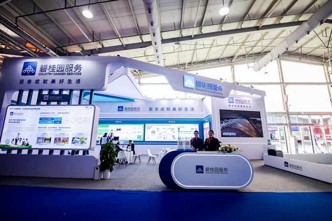 科技赋能治理 绿色践行责任 ——碧桂园服务以ESG实践绘就宜居社区新图景