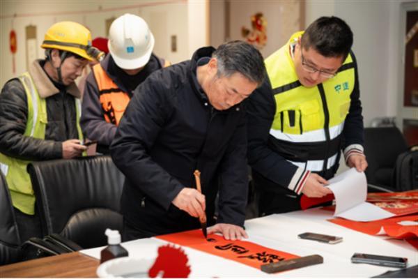 筆墨迎春 福至工地丨中建八局文旅博覽公司承辦江蘇省建設工會“寫春聯(lián)送福字”活動