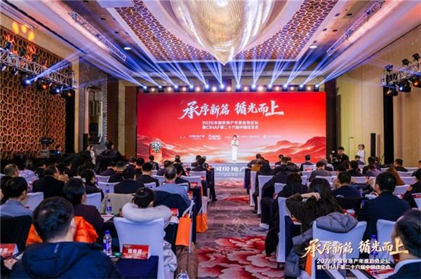 蟬聯(lián)年度名企！國貿(mào)地產(chǎn)以綜合實力鑄就城市美好