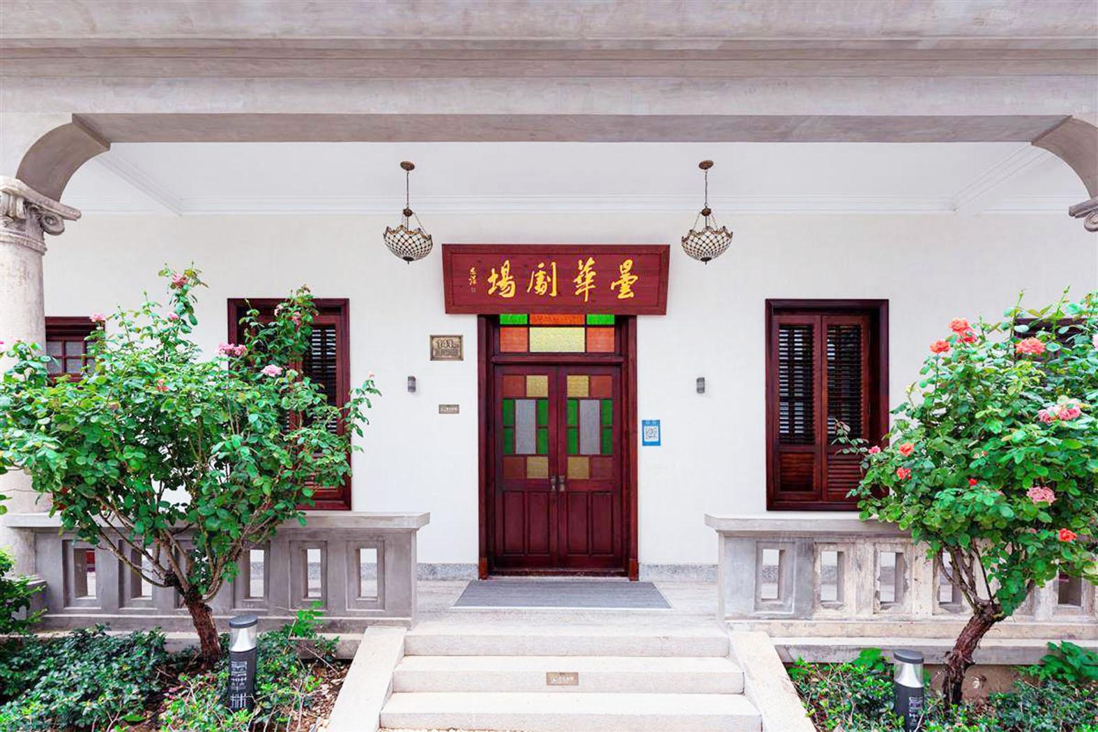 百年昙华林获得“数字生命”