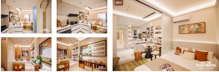 贝壳斩获全国“好房子”设计大赛三项大奖