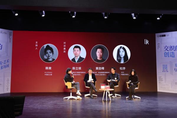 建筑如何以真爱为基石?——House of DR的总部大楼新范式