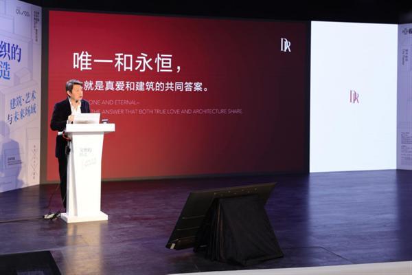 建筑如何以真爱为基石?——House of DR的总部大楼新范式