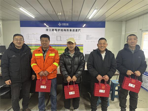 中交一公局第八工程有限公司天津地铁11号线延伸工程1标项目开展产业工人慰问活动