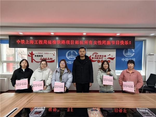 巾帼绽芳华，筑路启新程