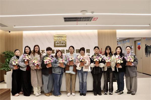 “巾帼心向党 实干开新局”——中建二公司华西分公司开展“‘信・和’她力量”三八妇女节活动